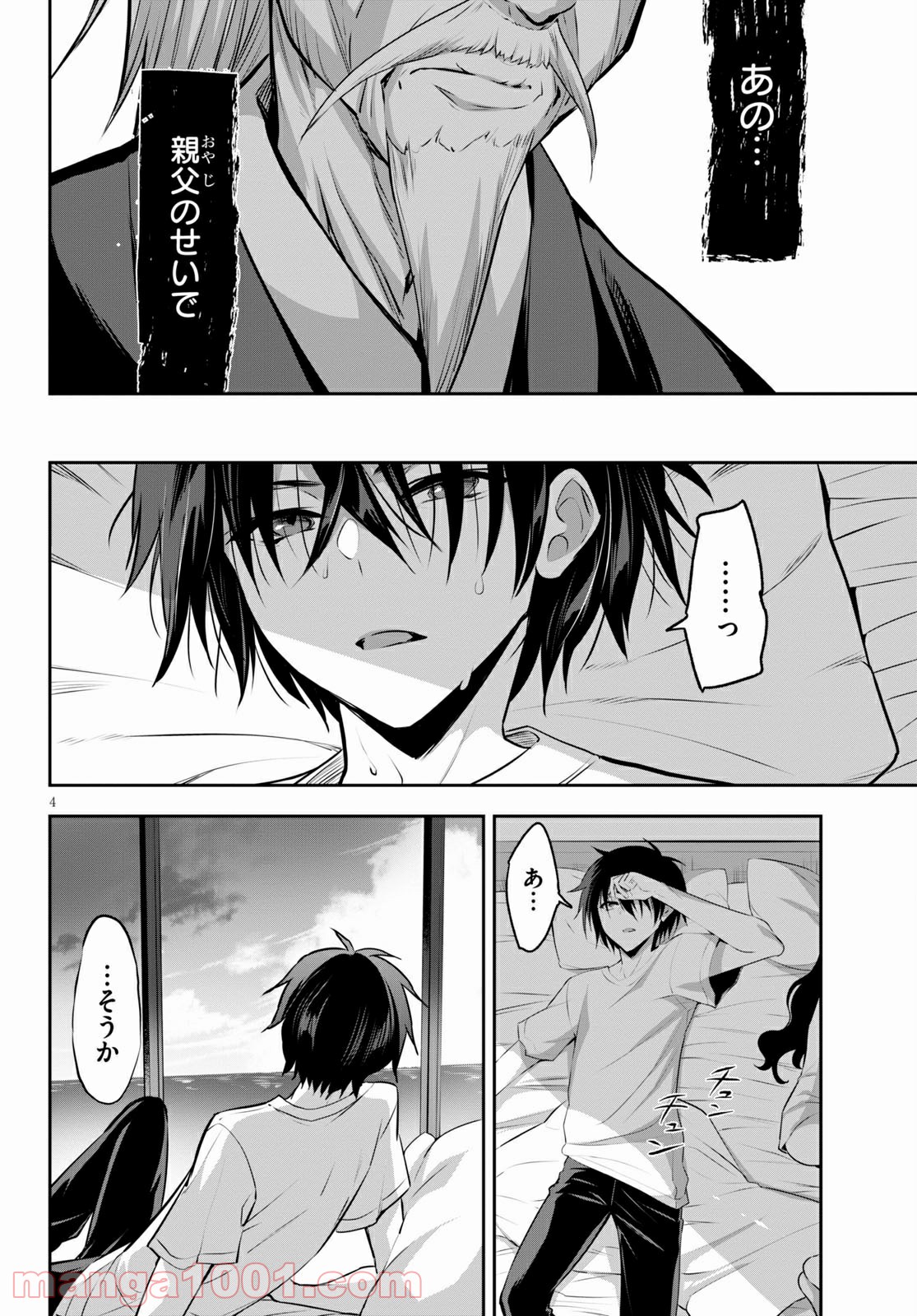P4