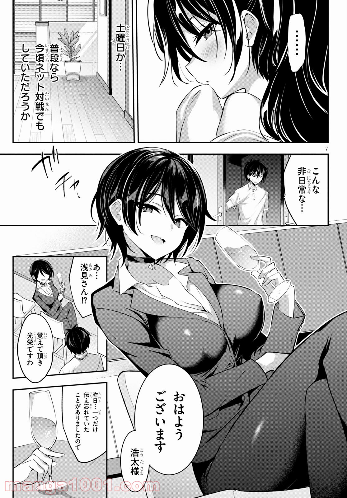 P7