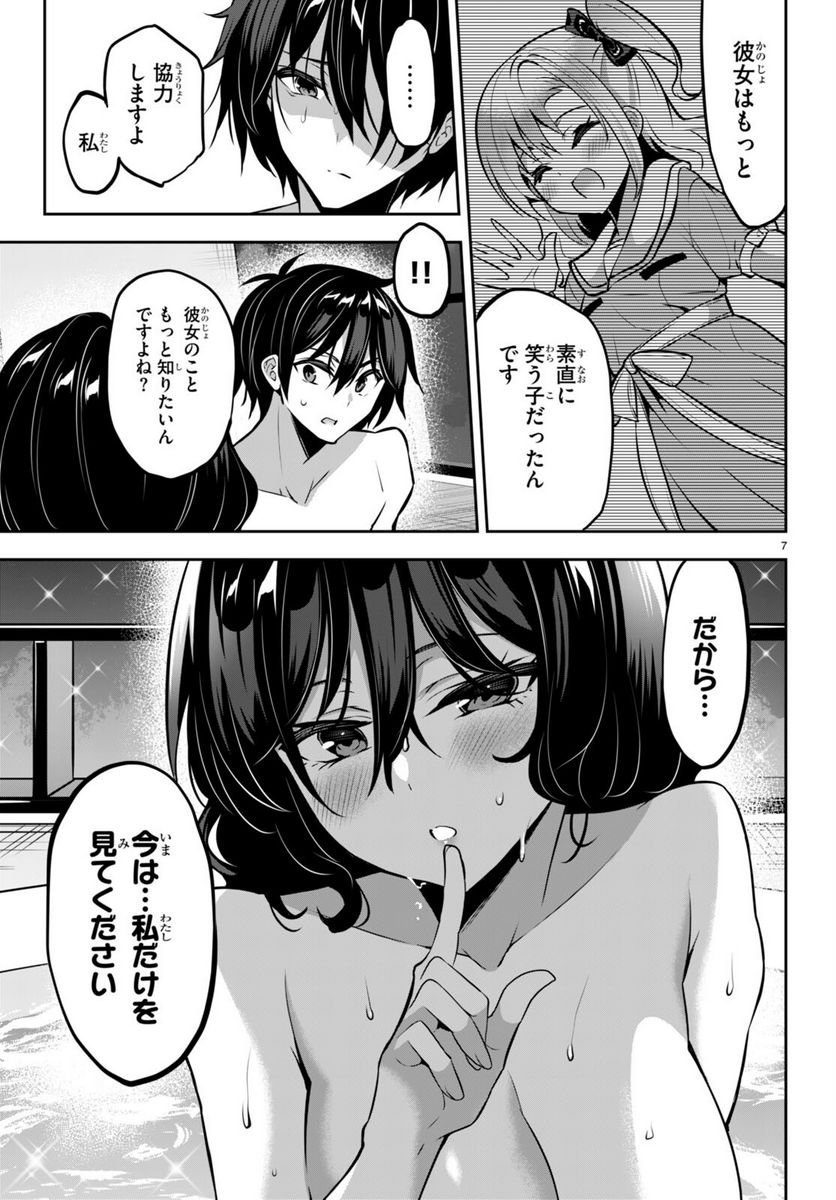 P7