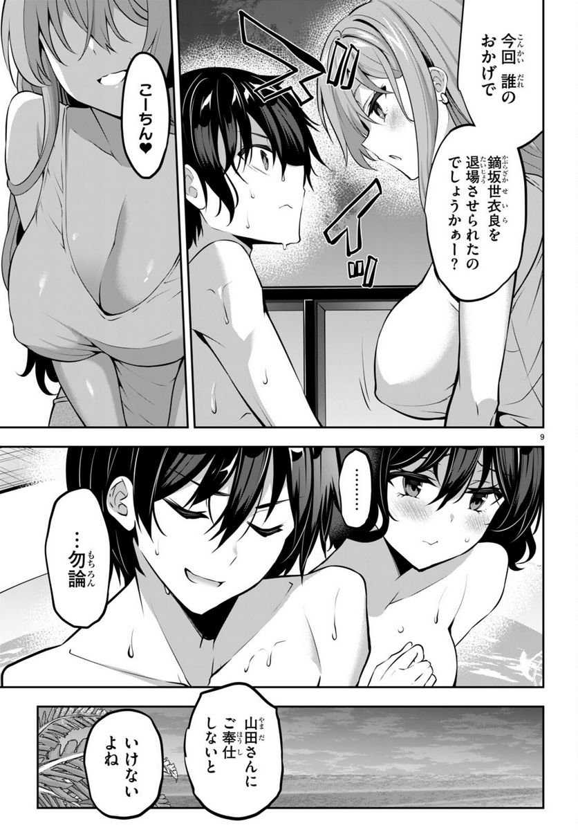 P9