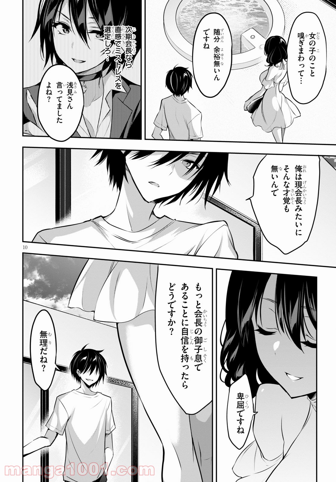P10