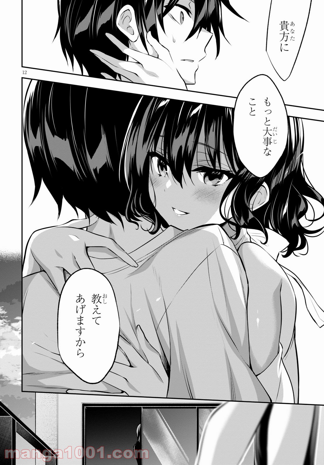 P12