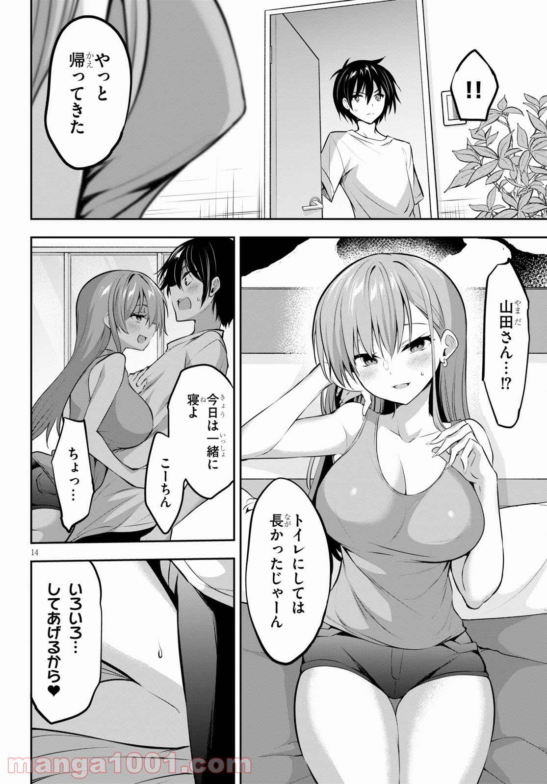 P14