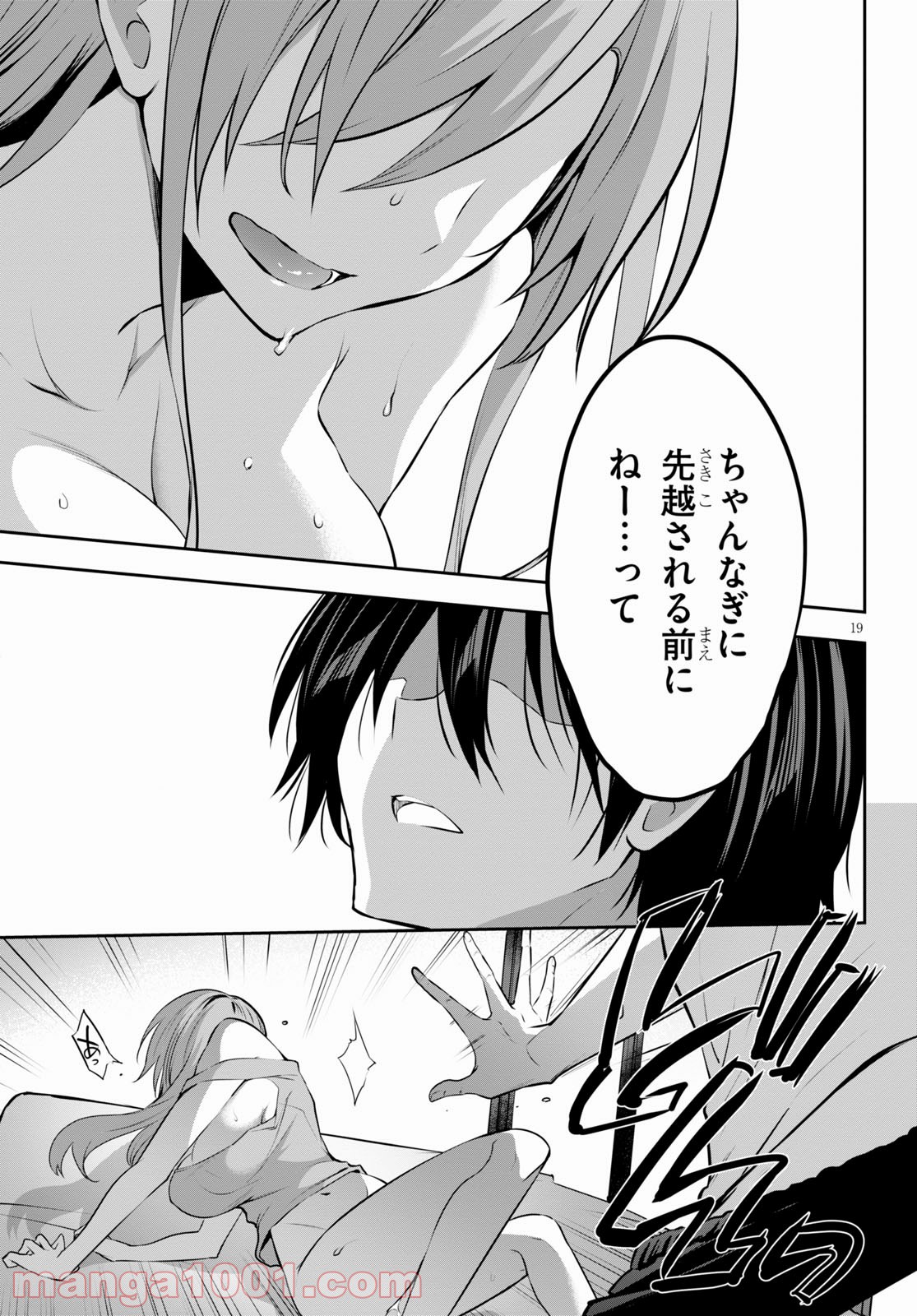 P19