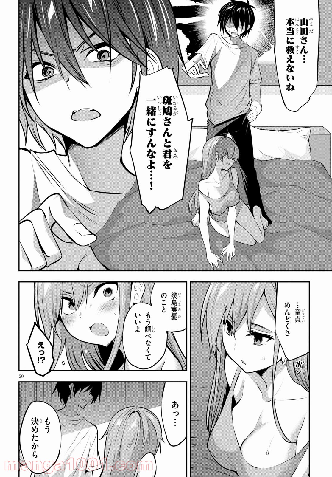 P20