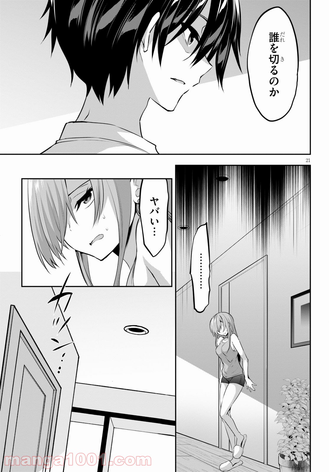 P21
