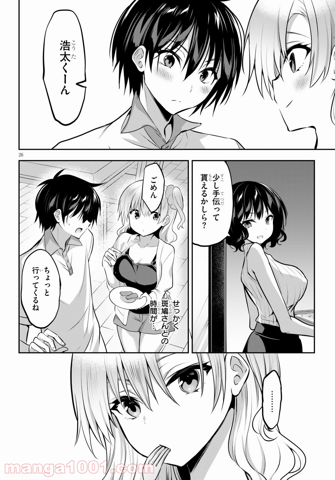 P26