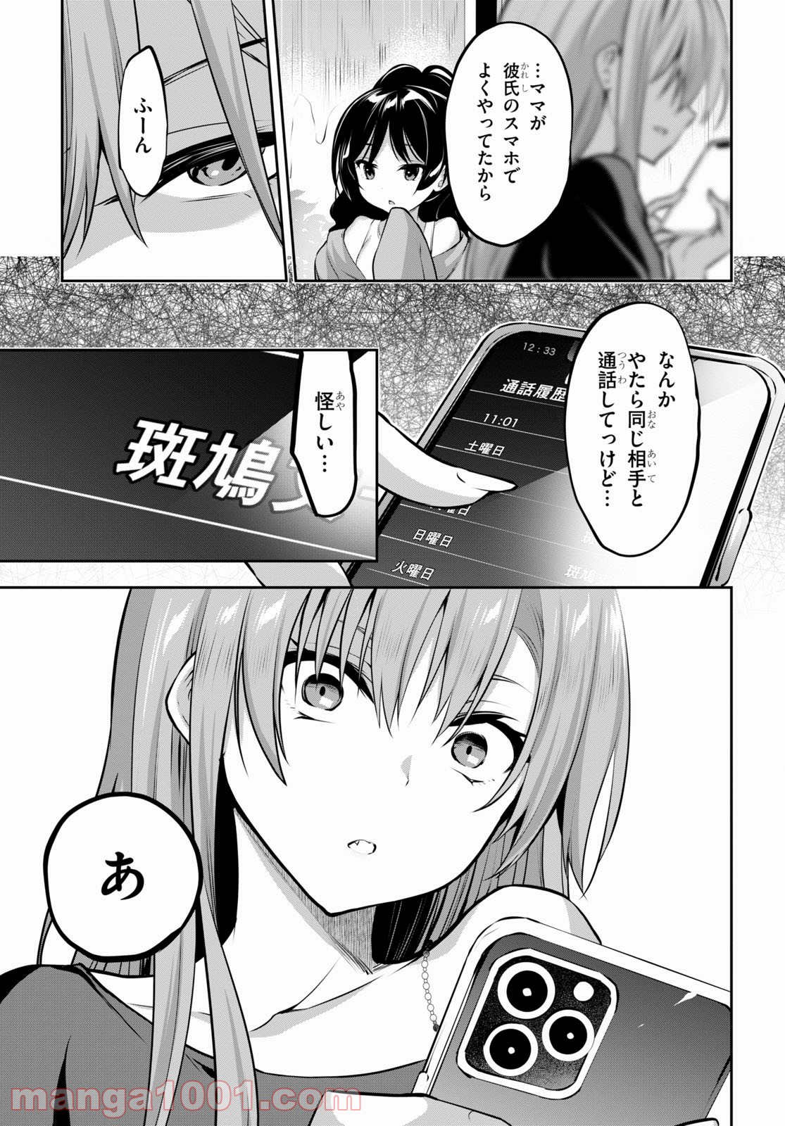 P33