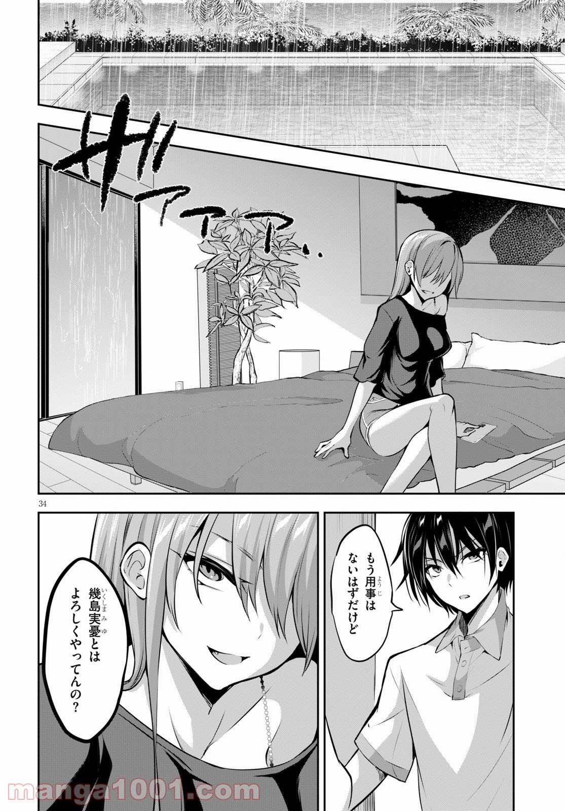 P34