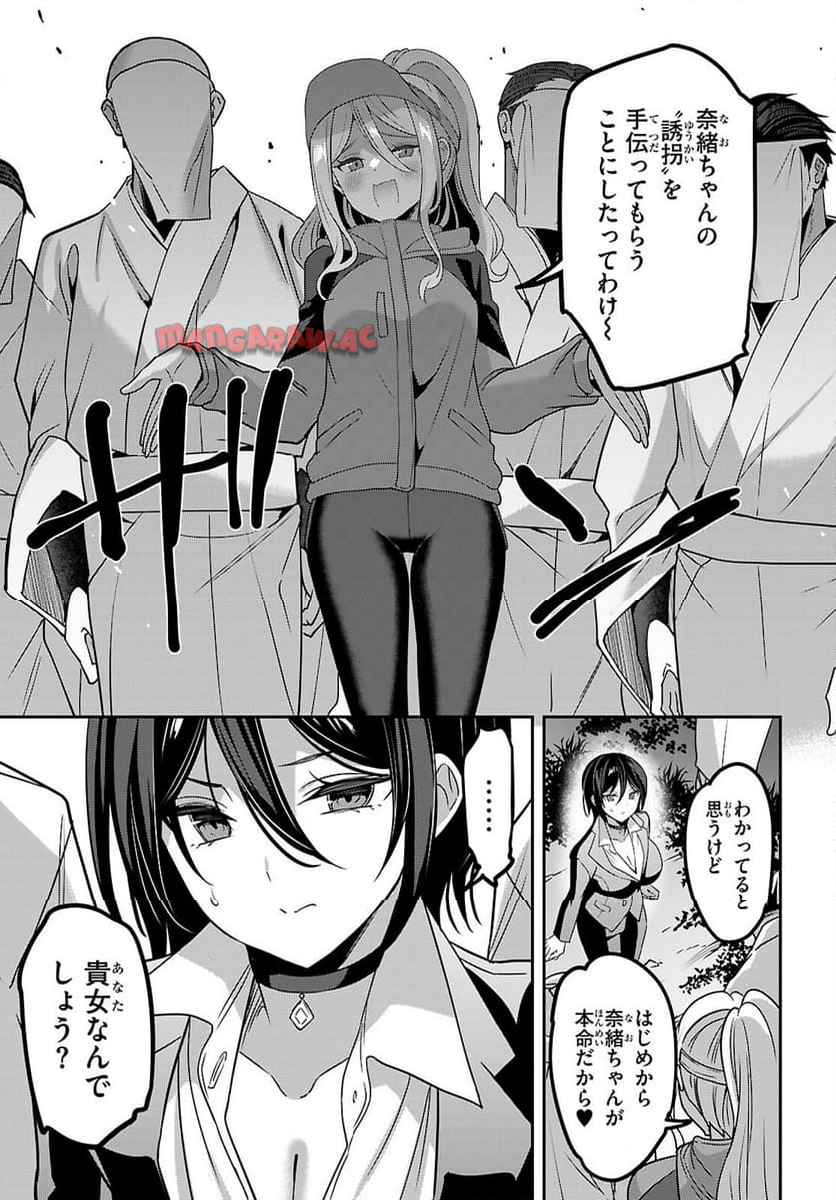 P25