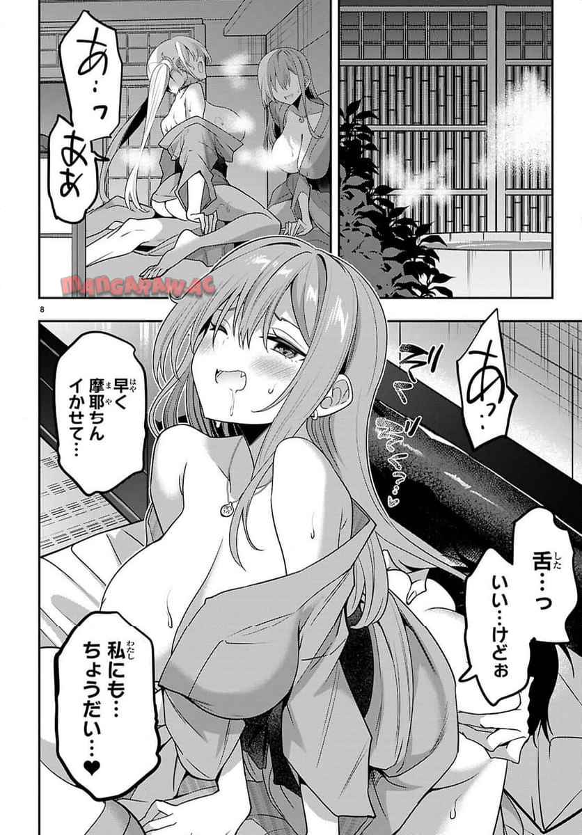 P8