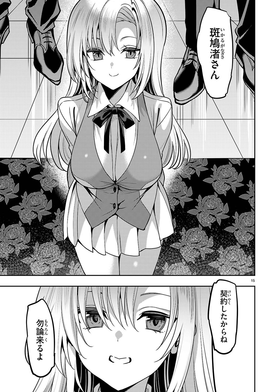 P15
