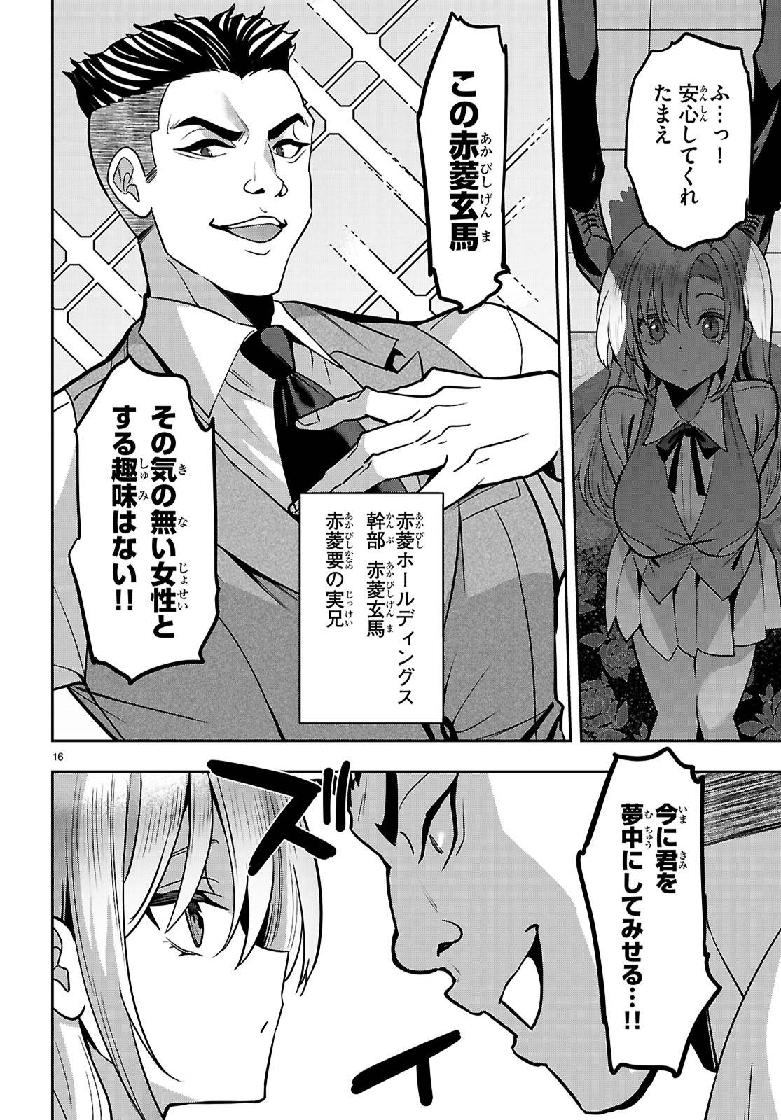 P16