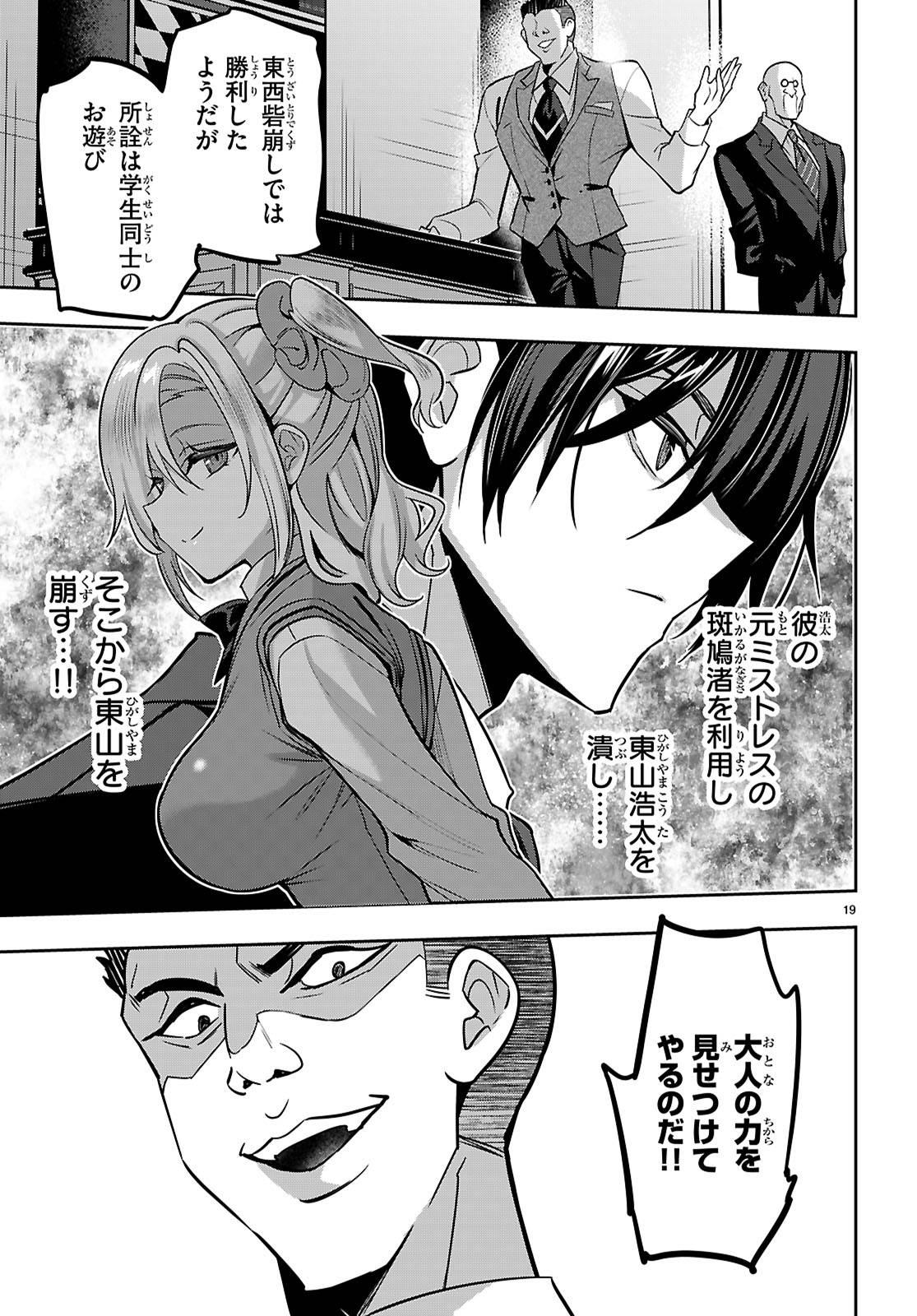 P19