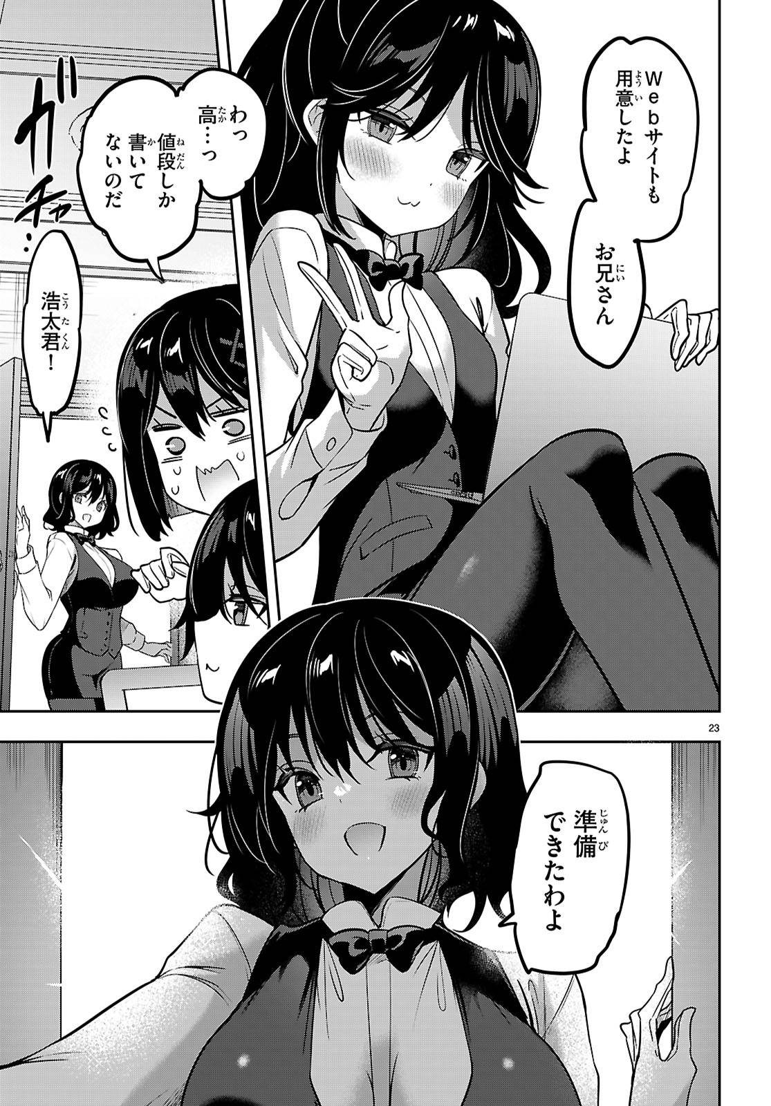 P23