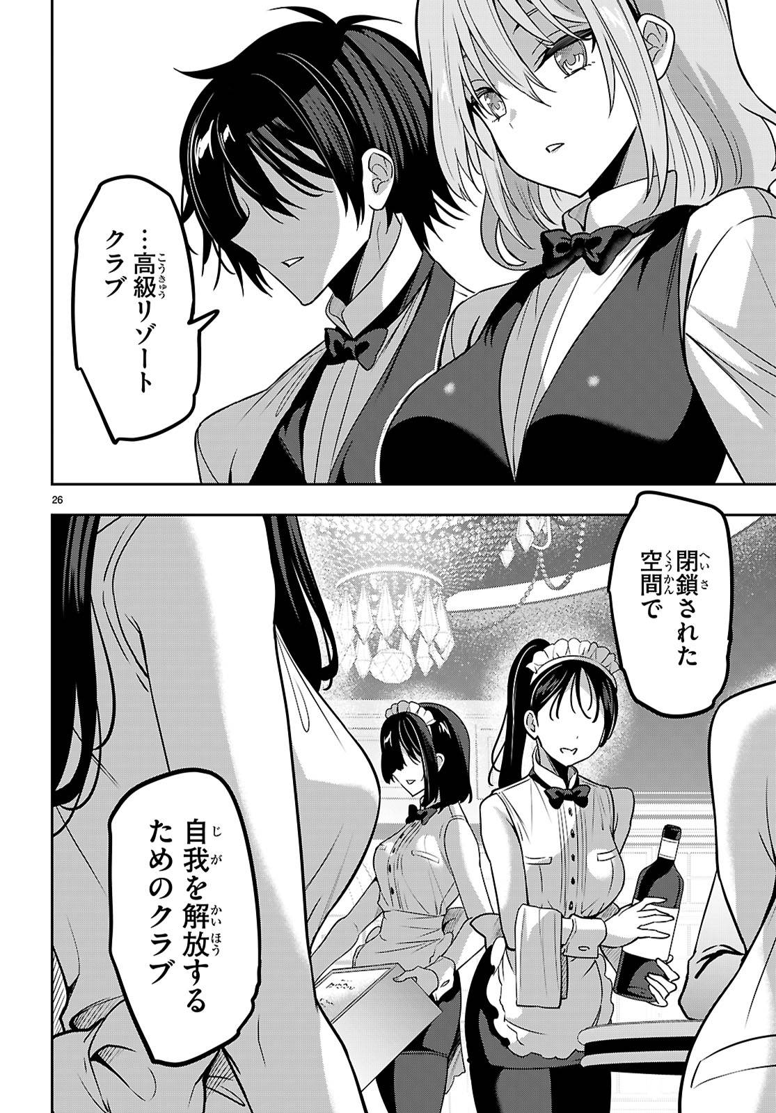 P26