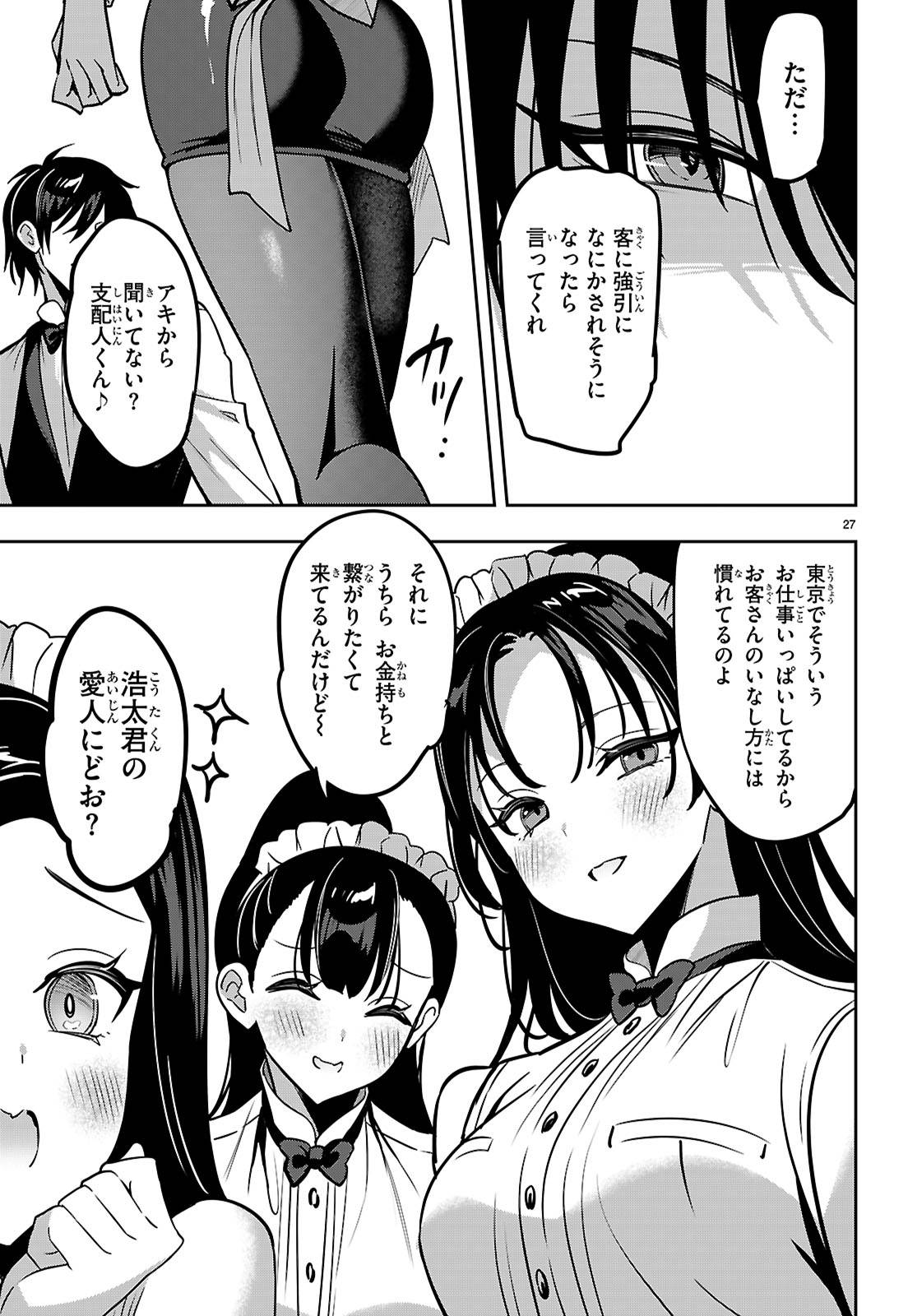 P27