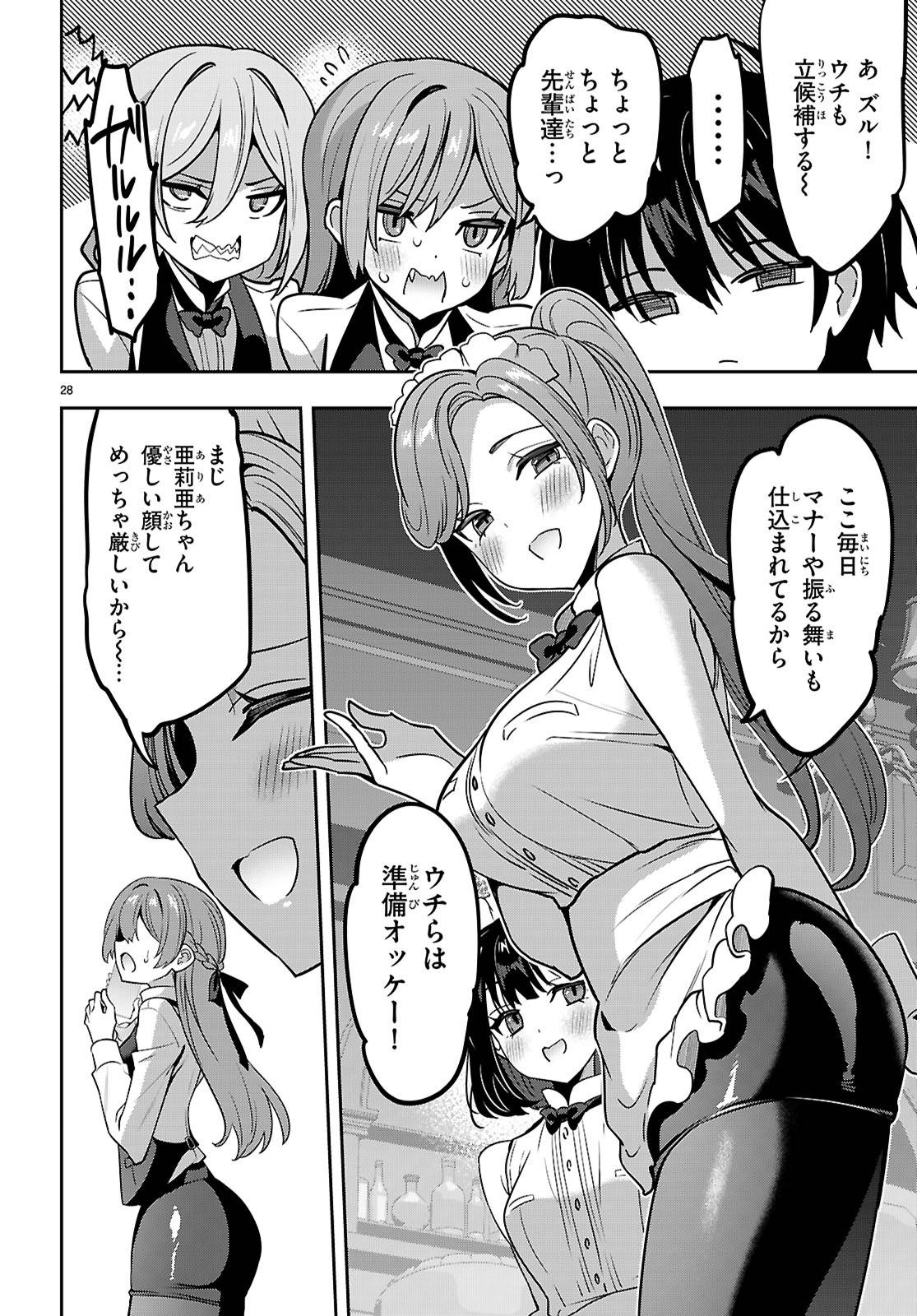 P28