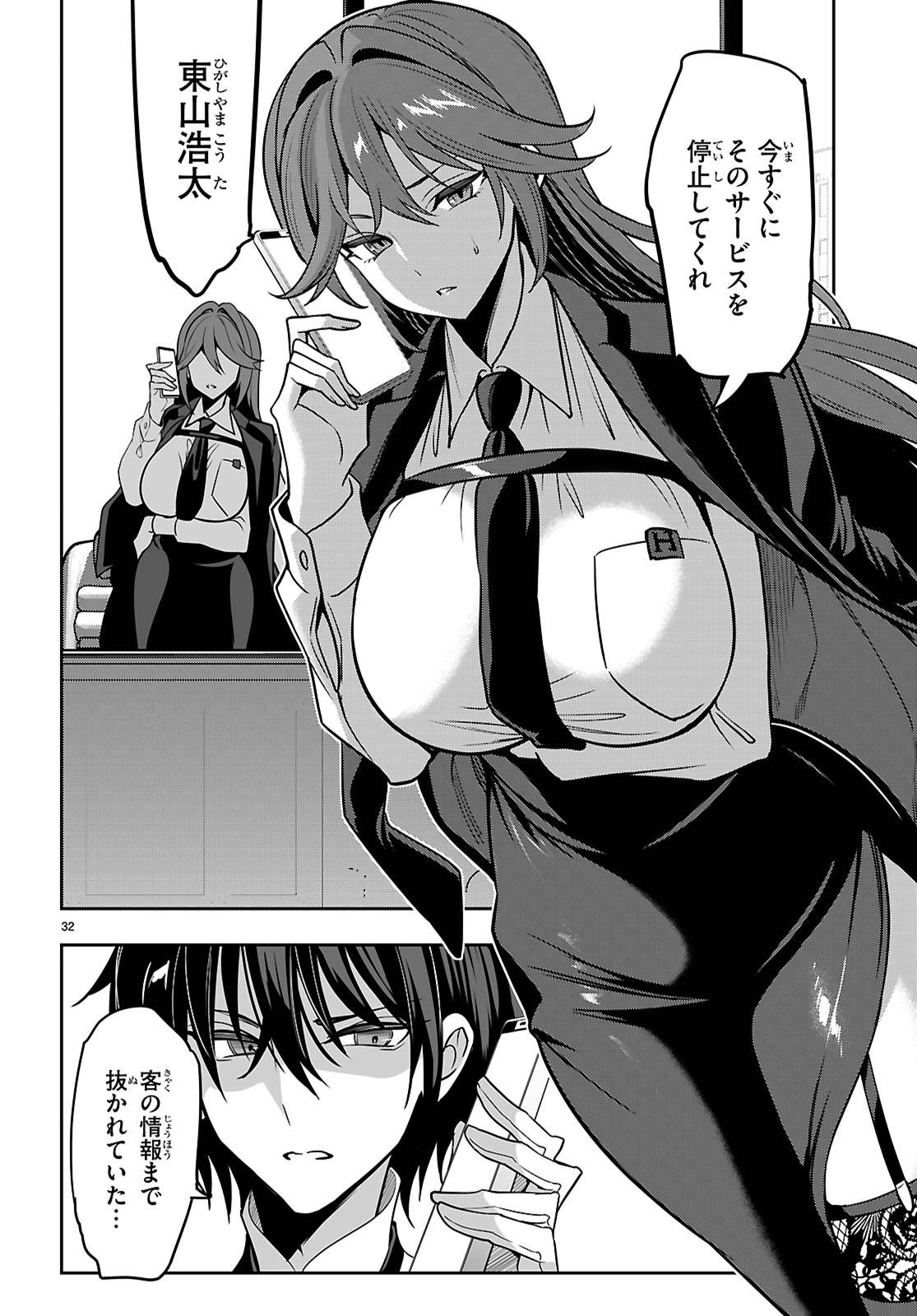 P32