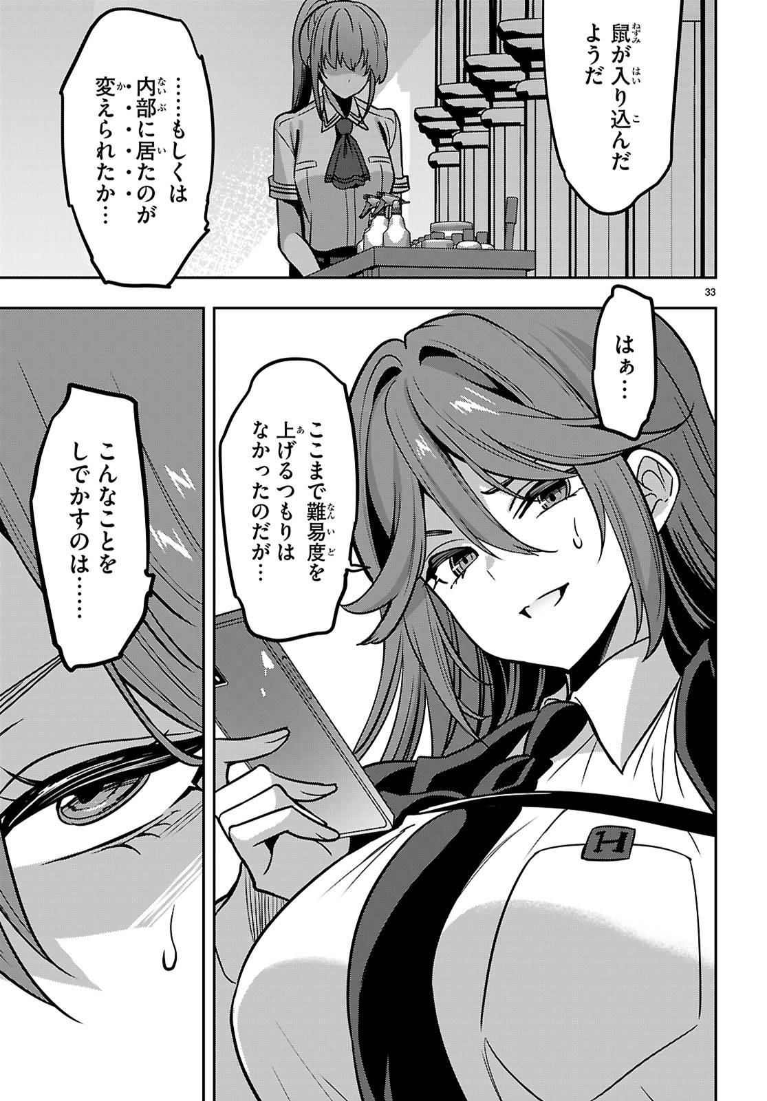 P33