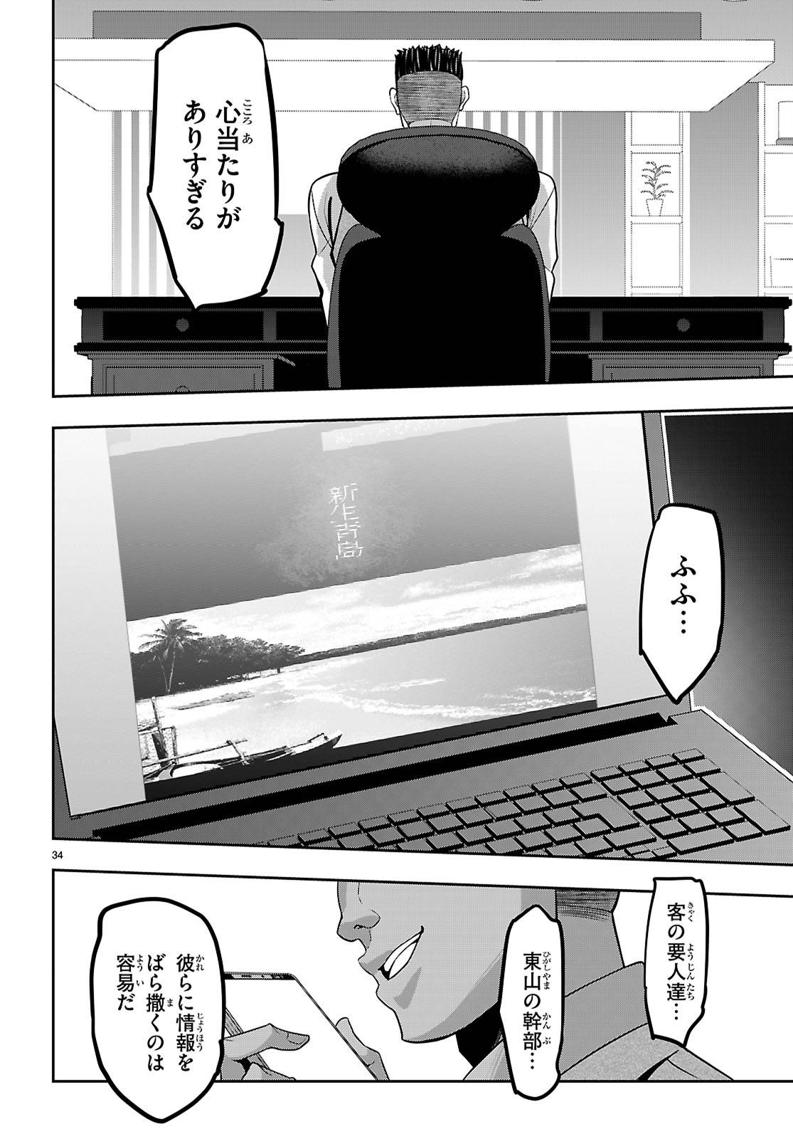 P34