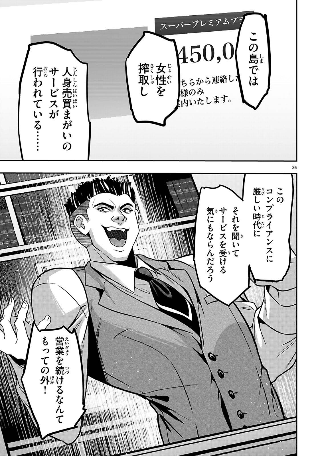 P35