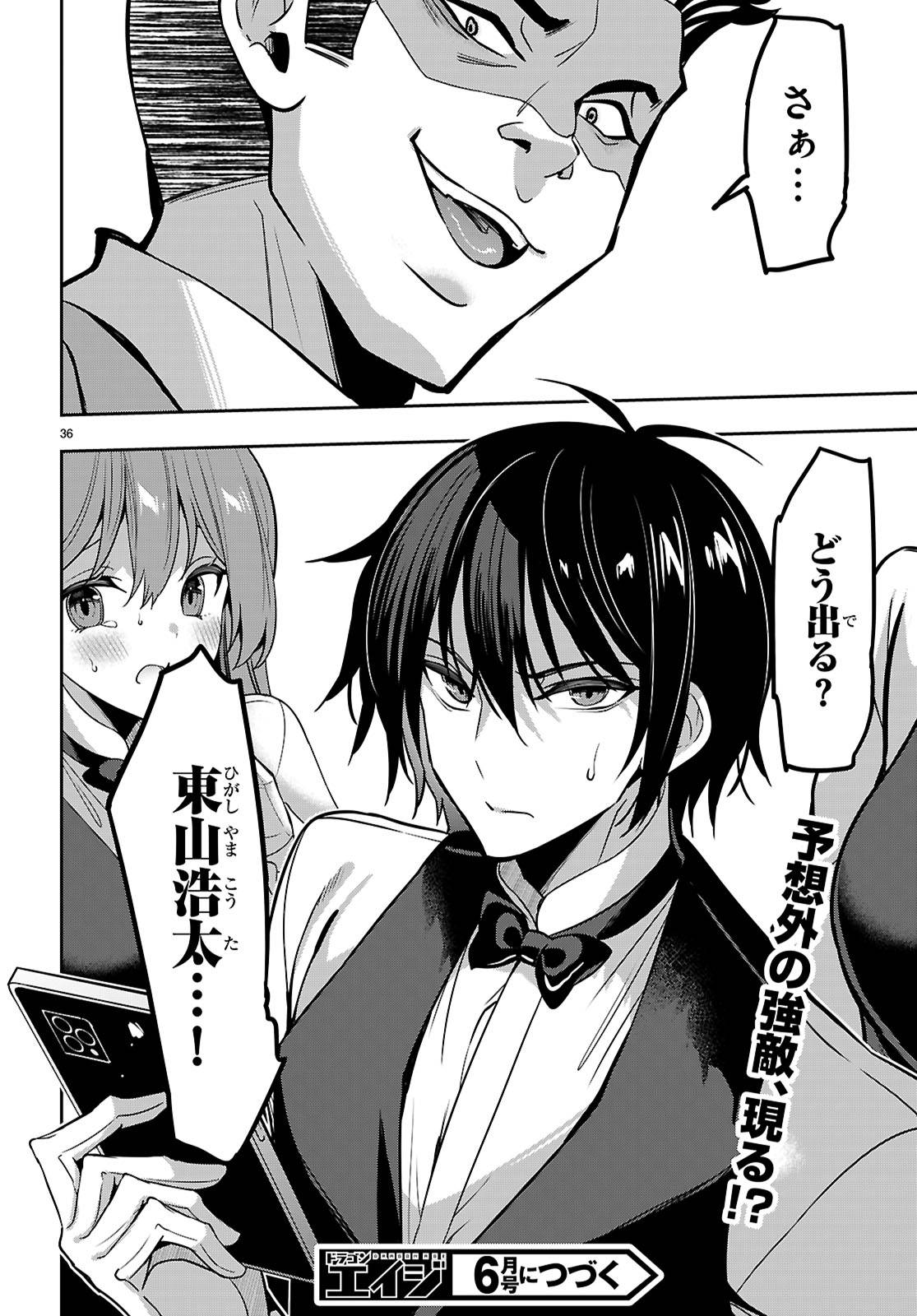 P36