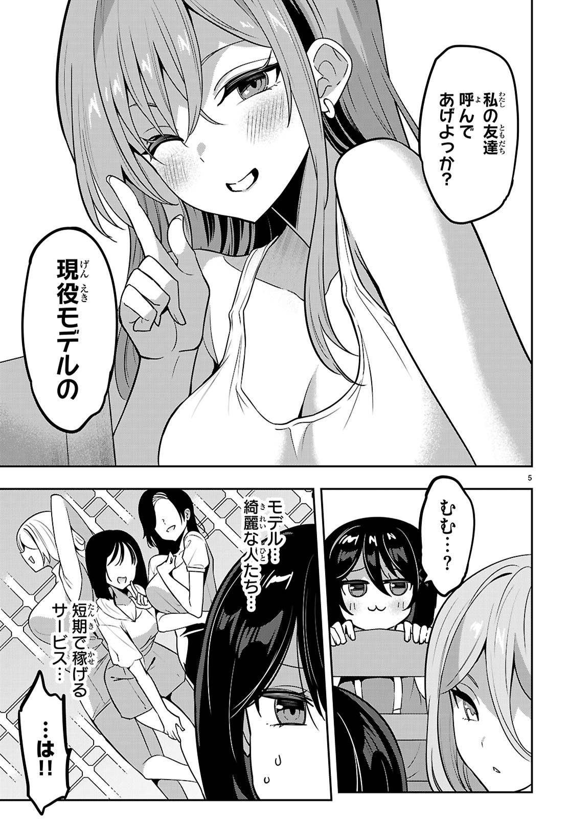 P5
