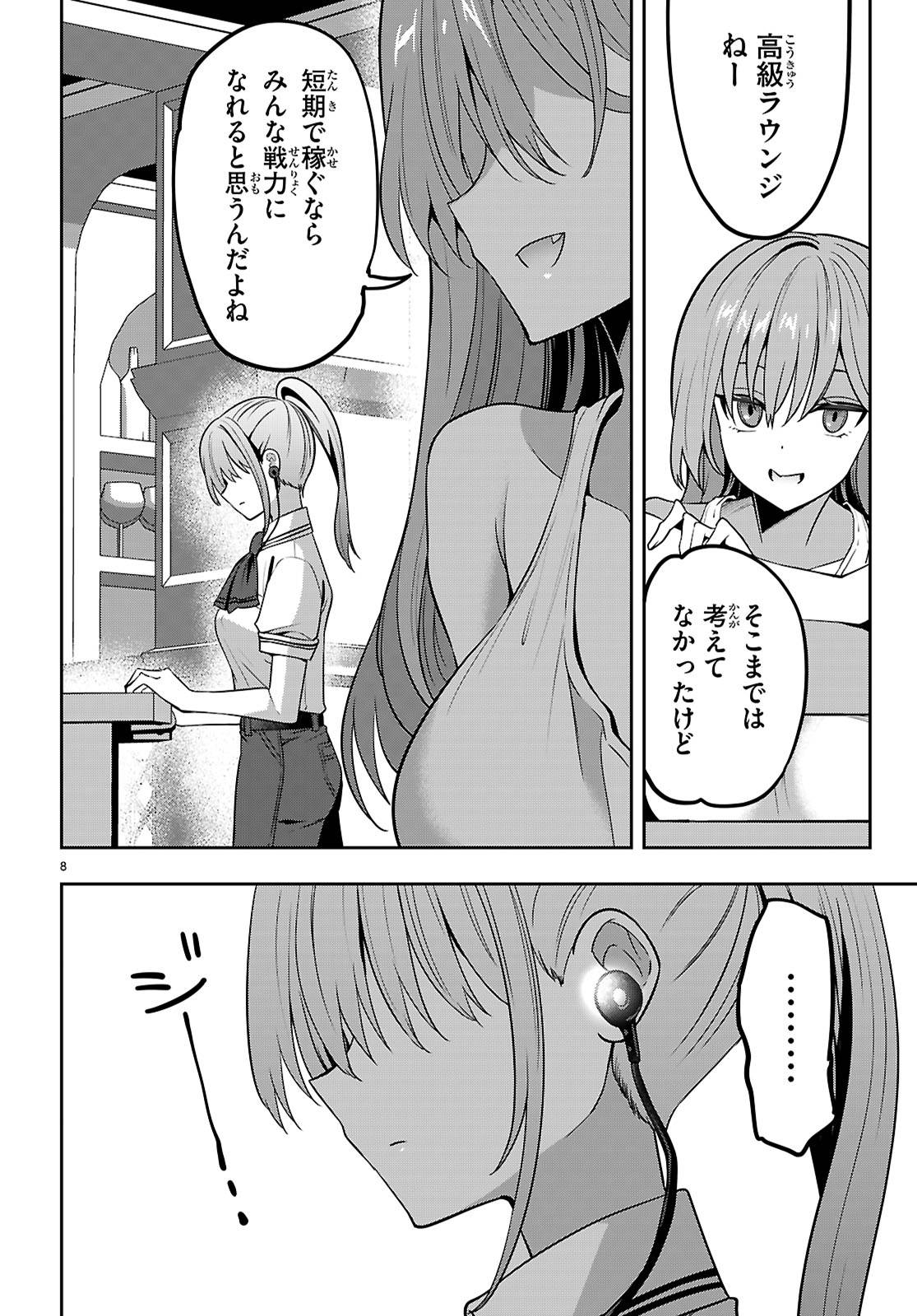 P8