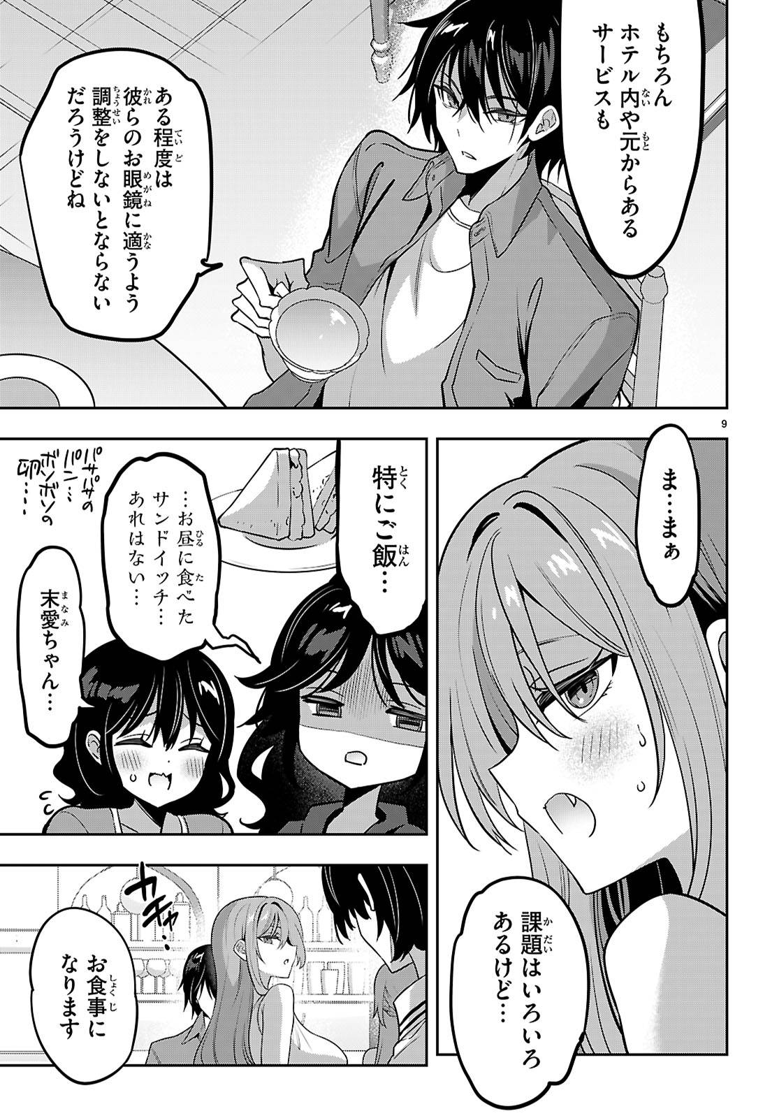 P9