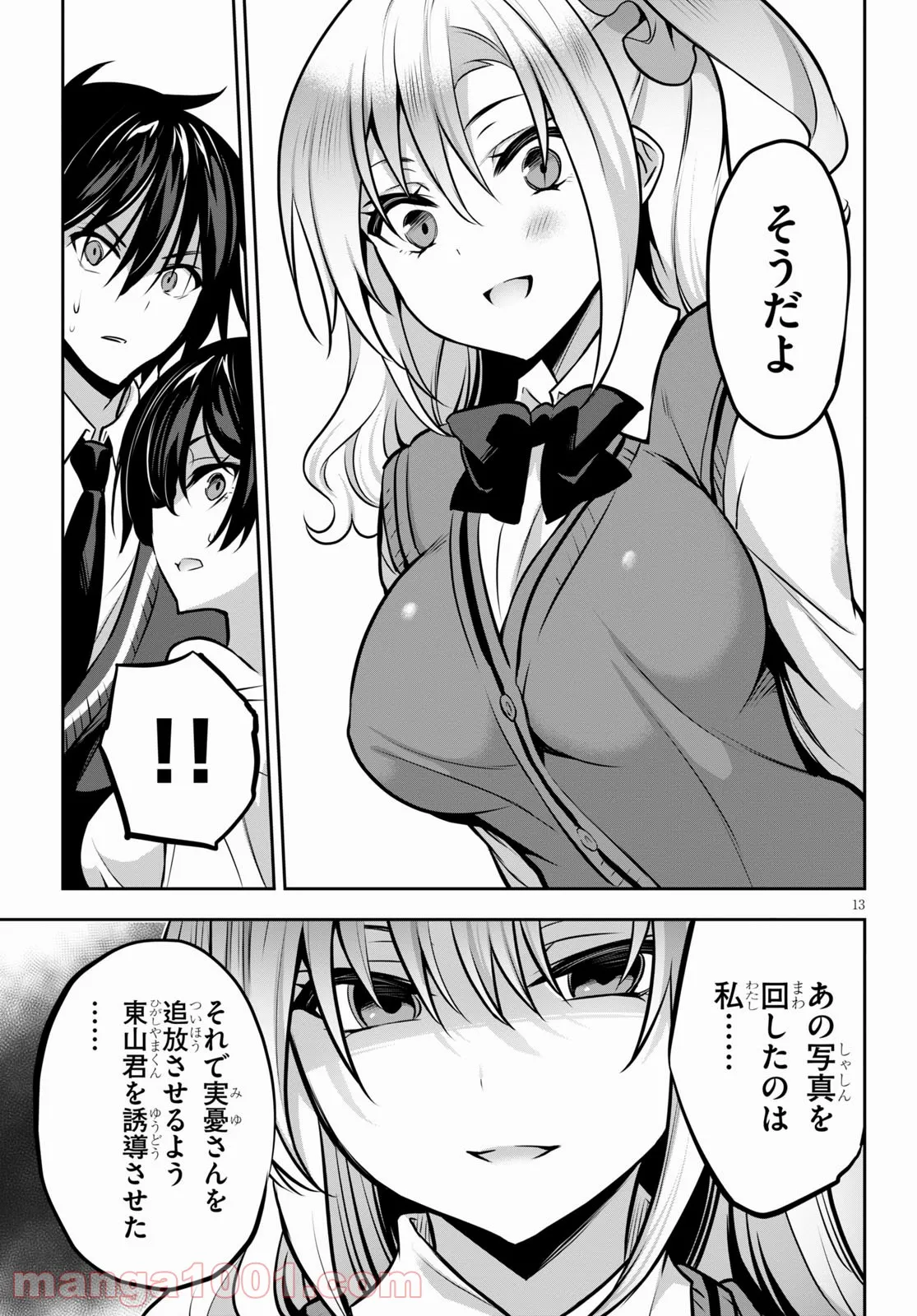 P13