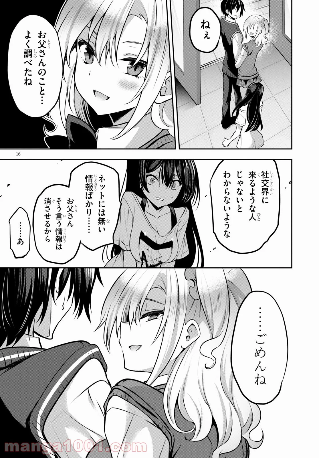P16