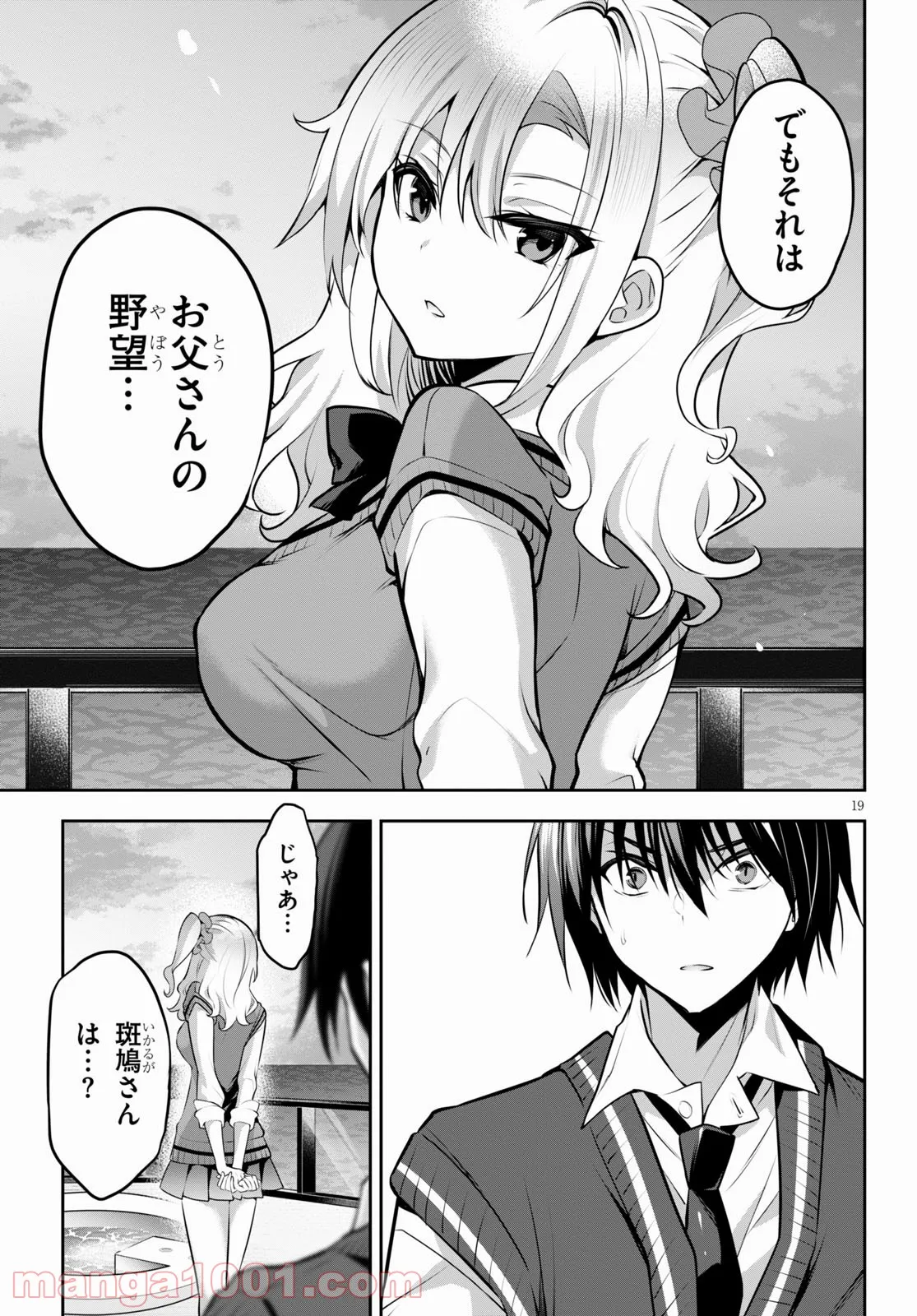 P19