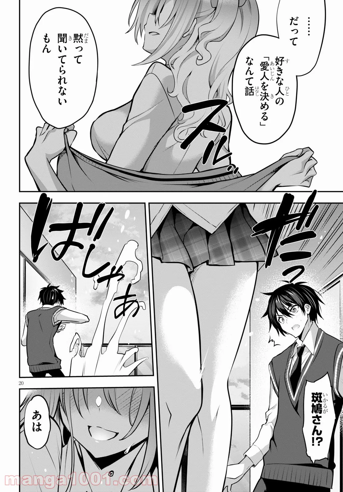 P20