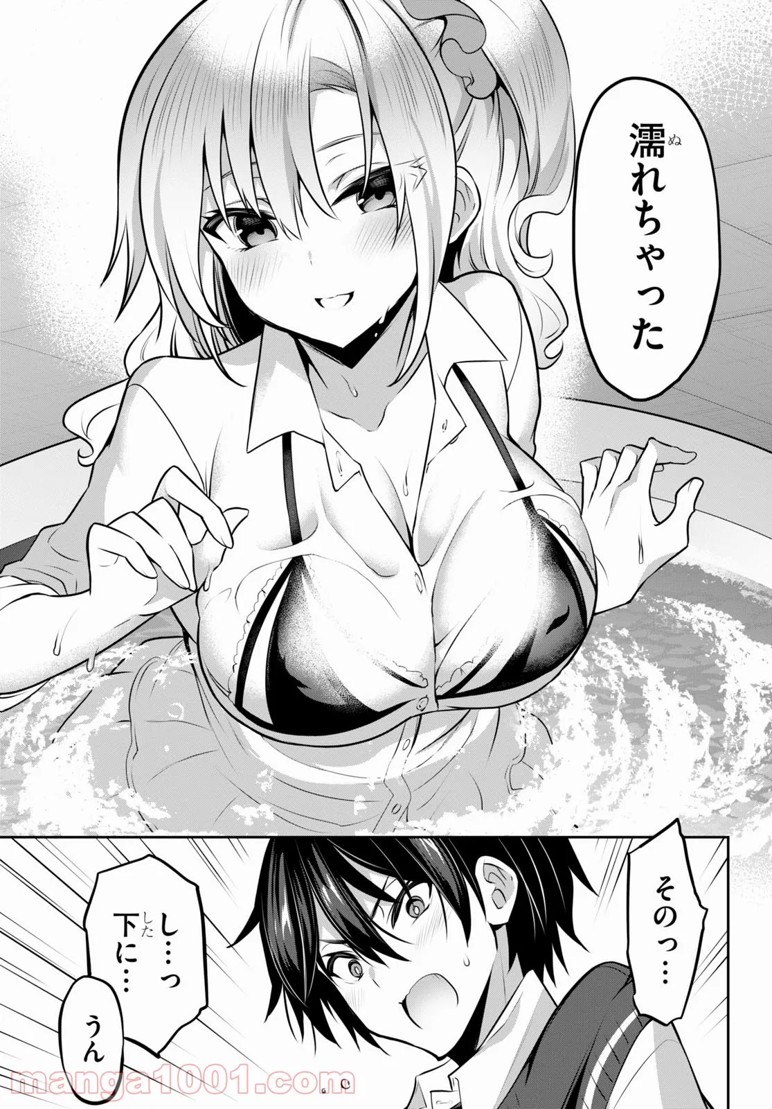 P21