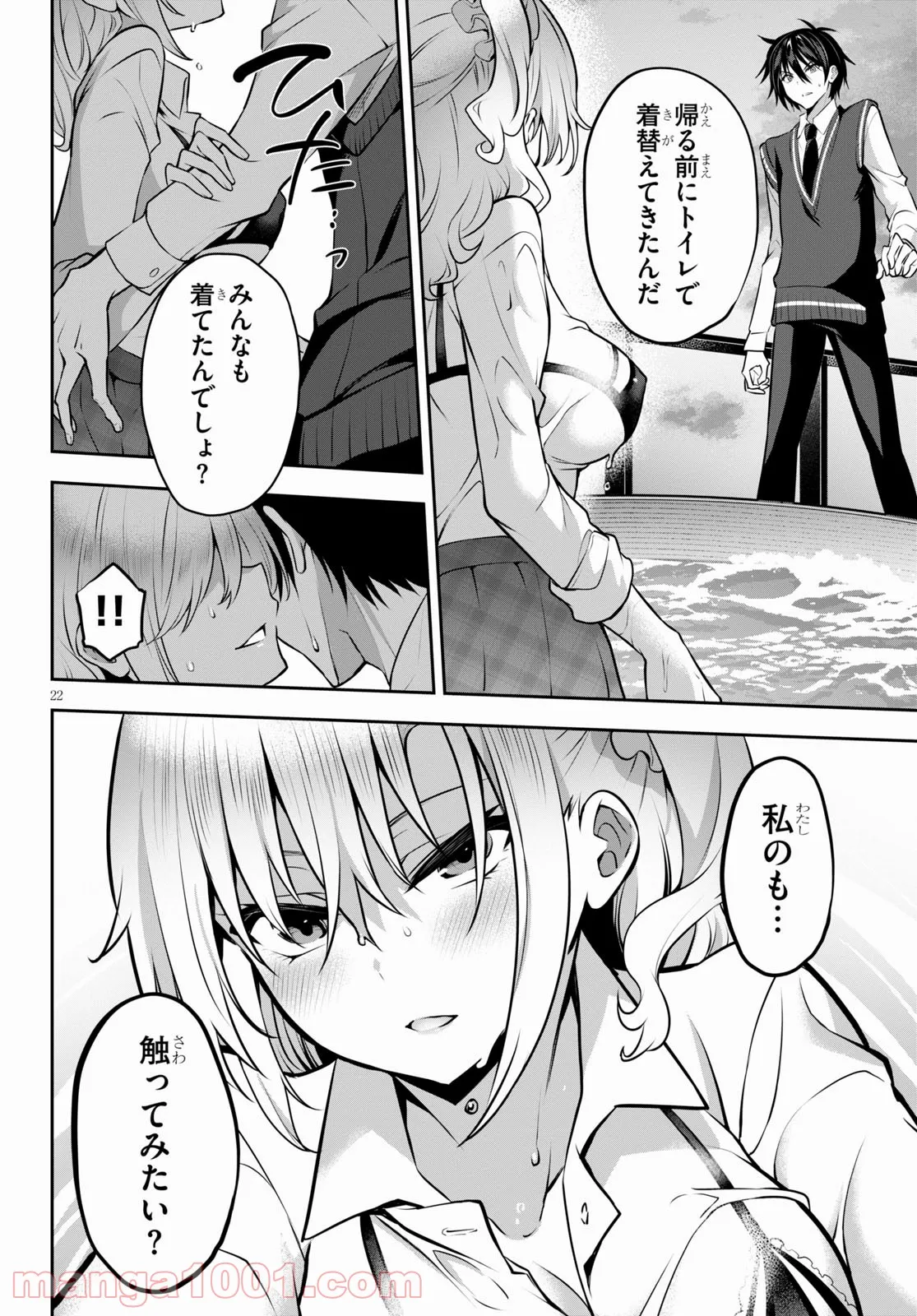 P22