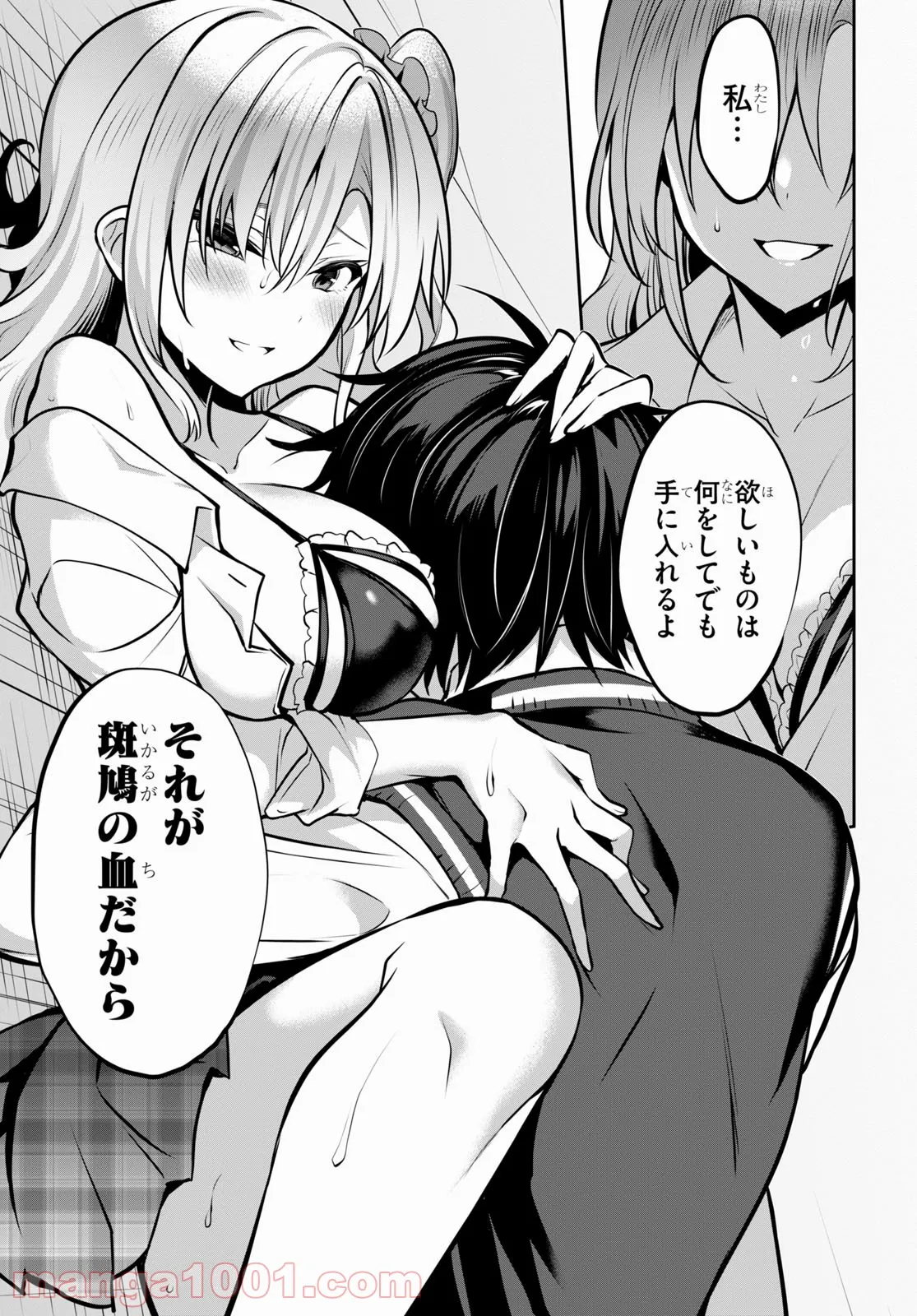 P26