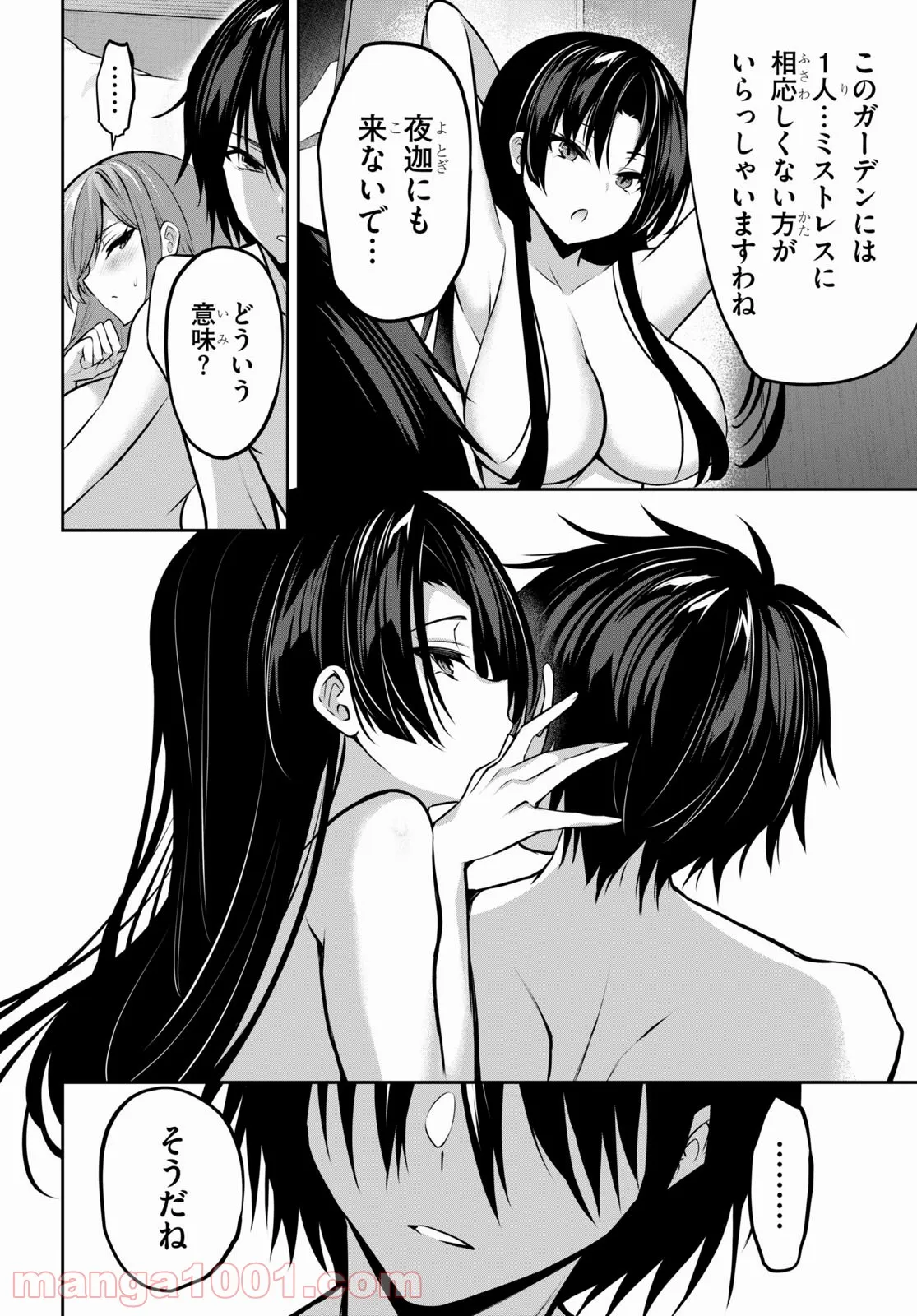 P30
