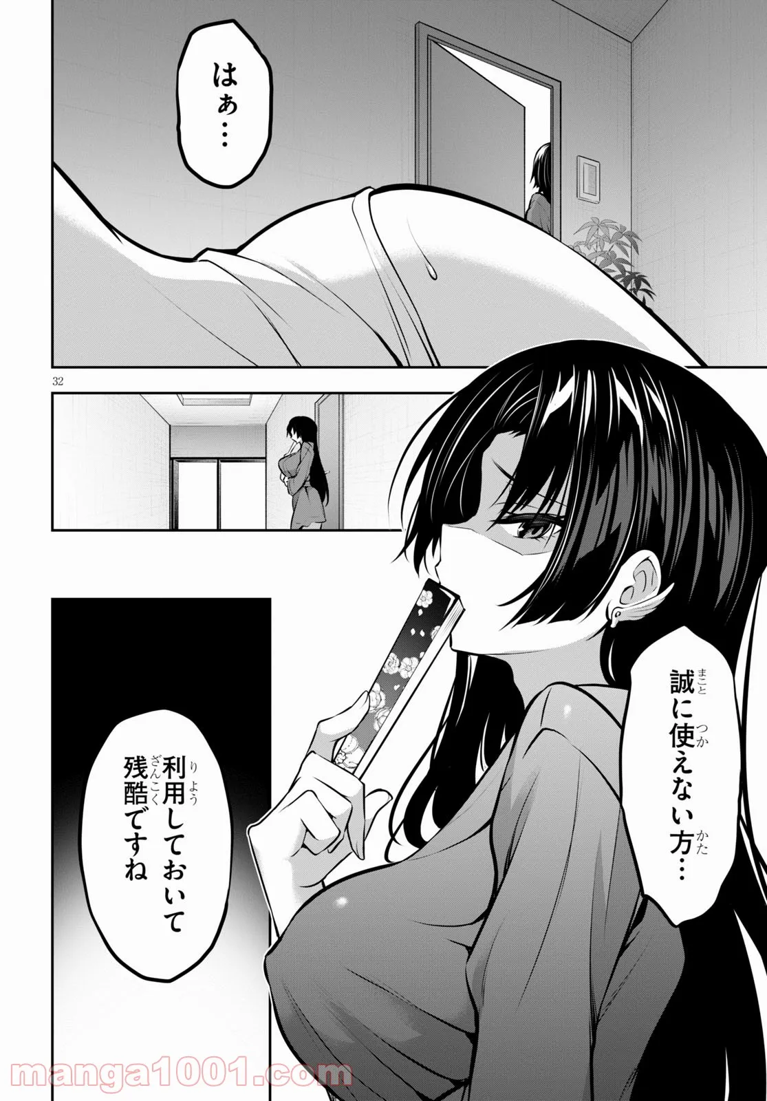 P32