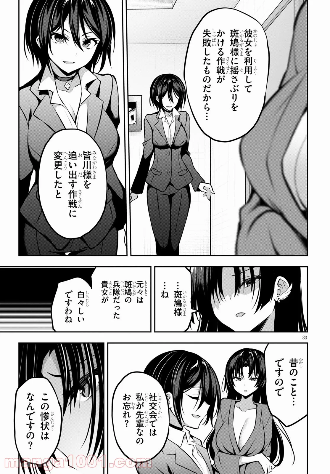 P33