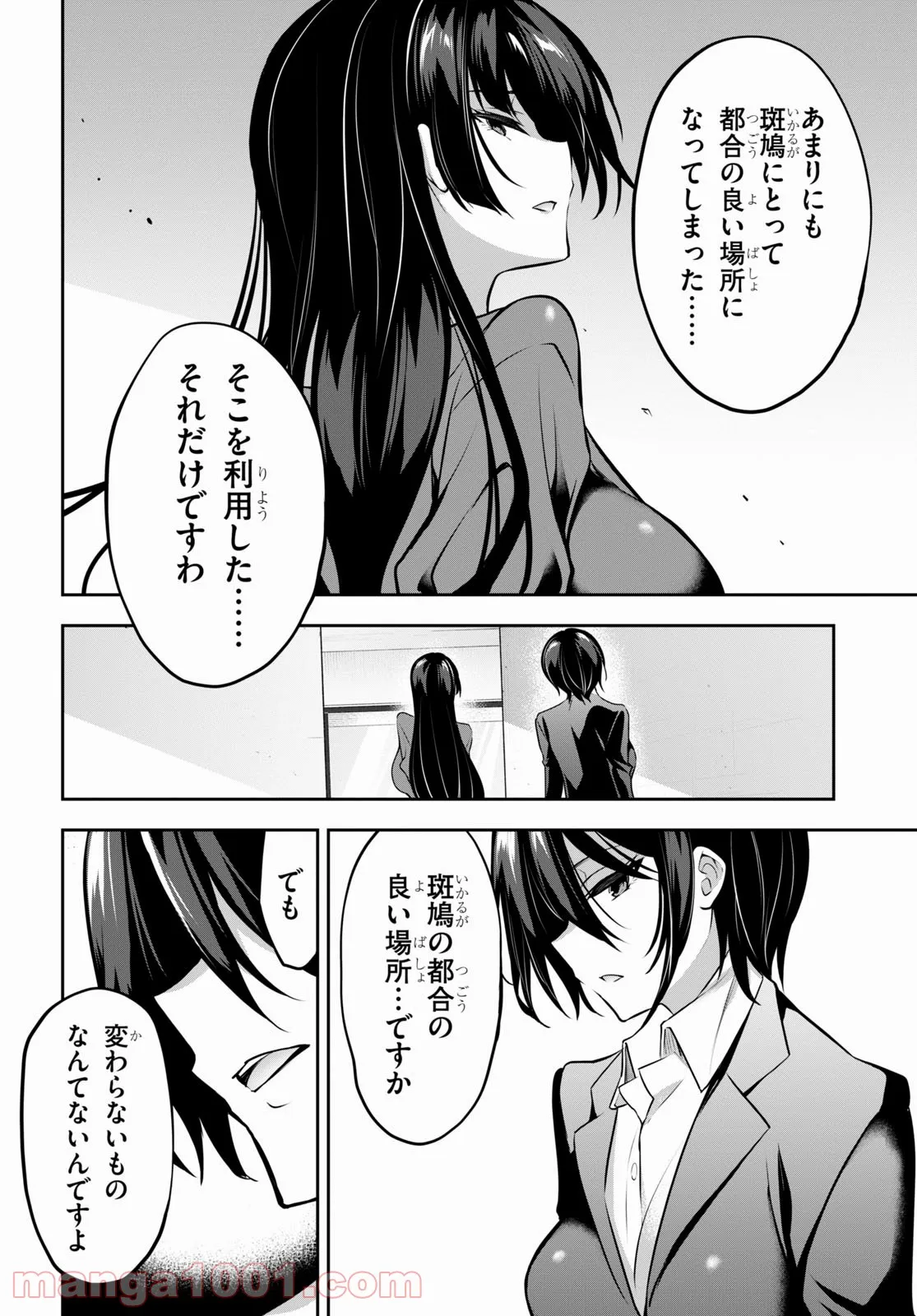P34