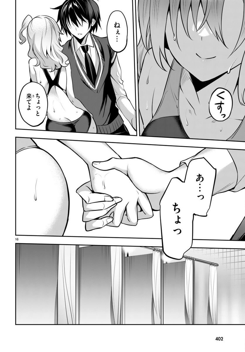 P16