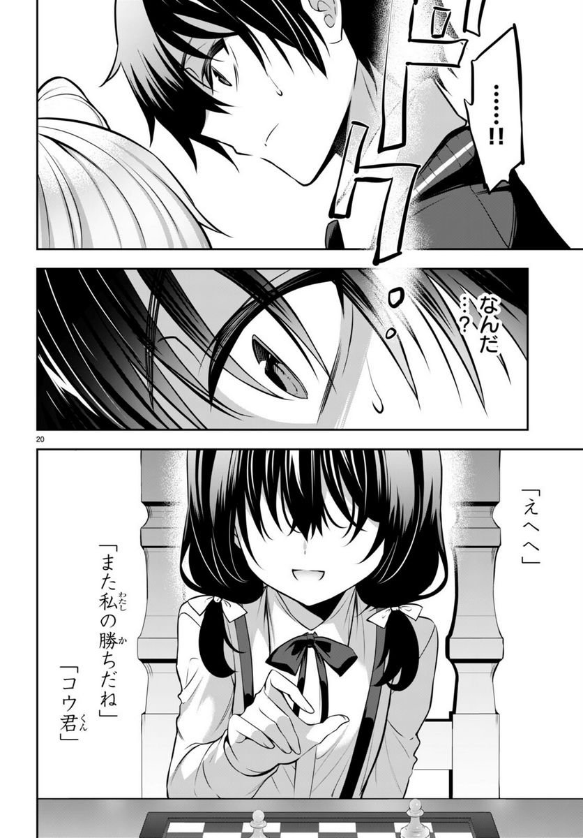 P20