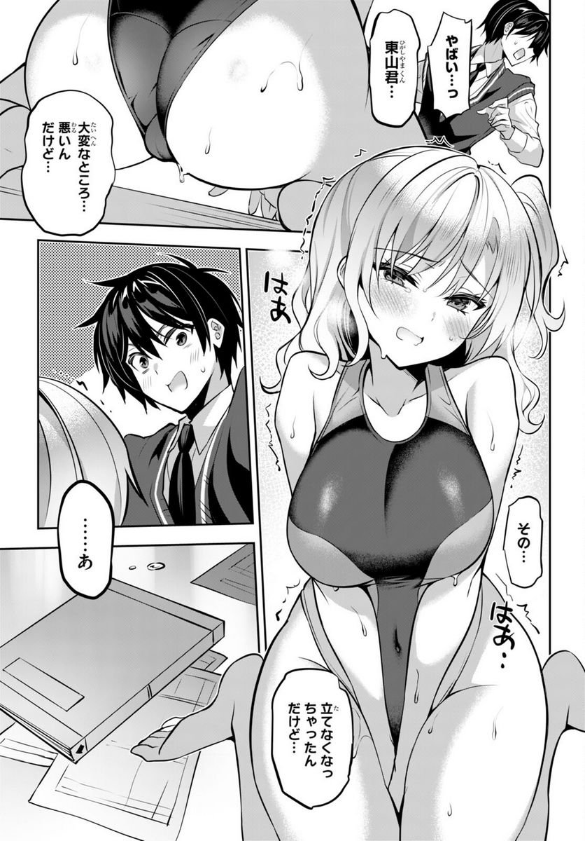 P25