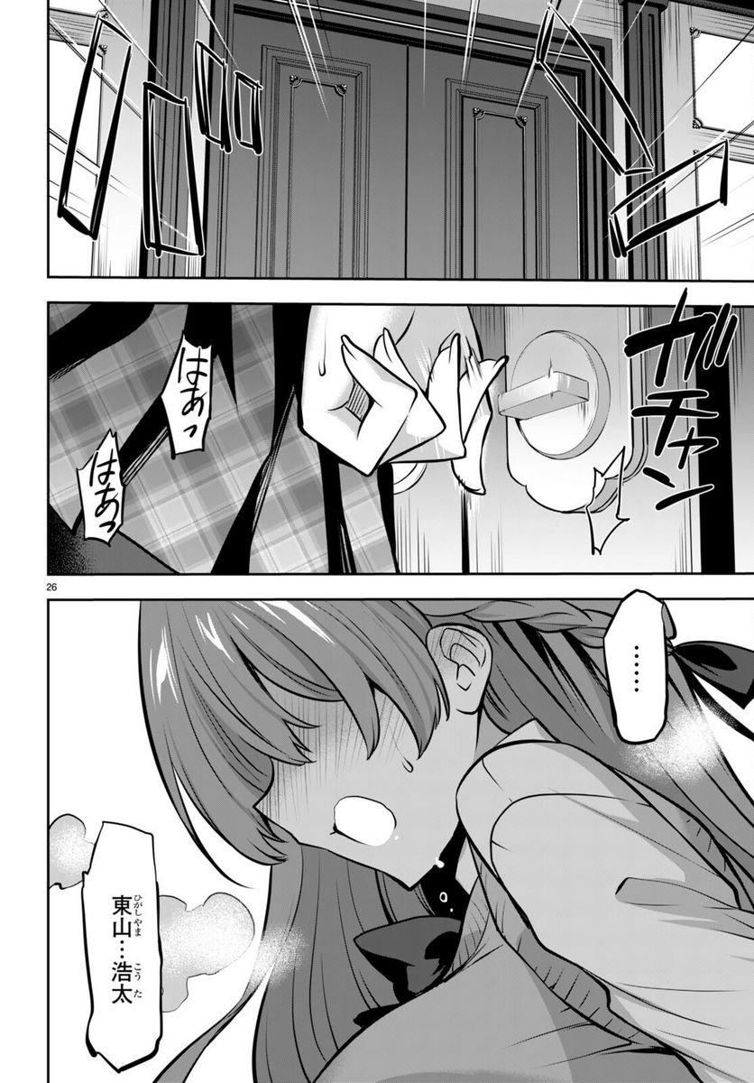 P26