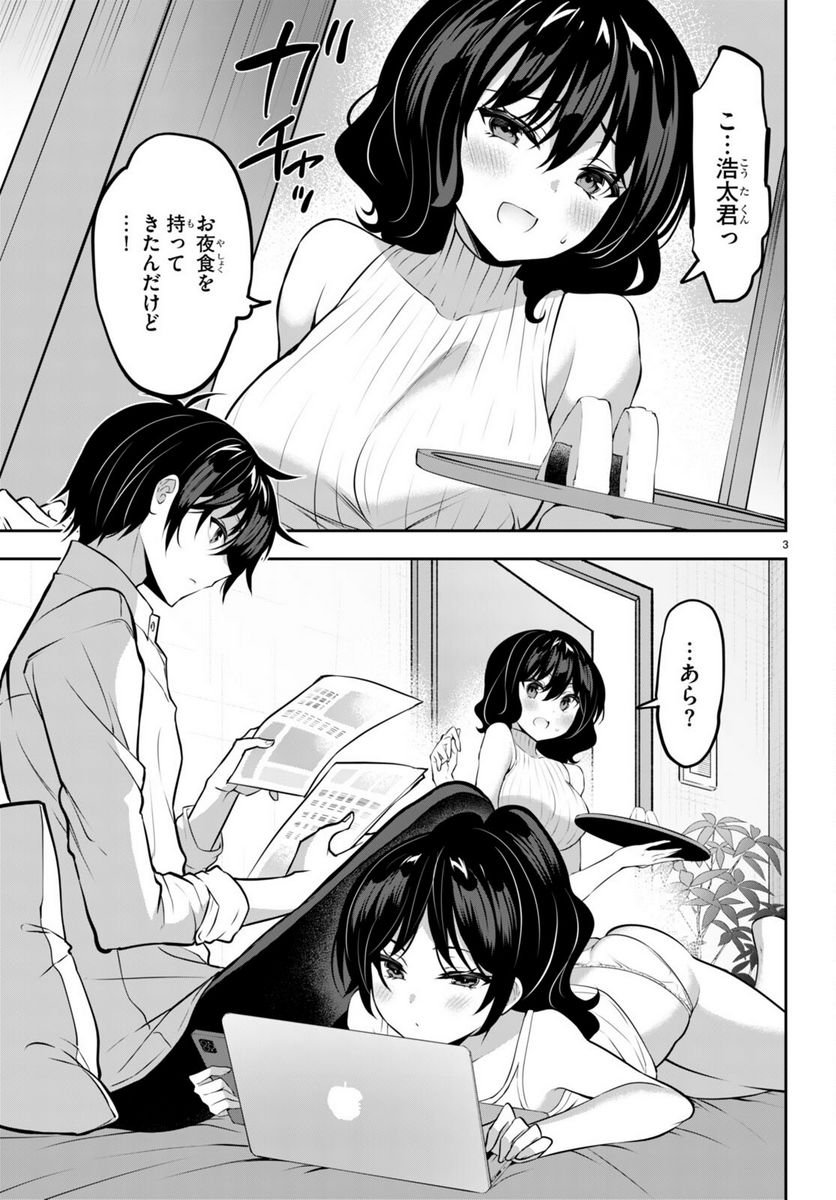 P3