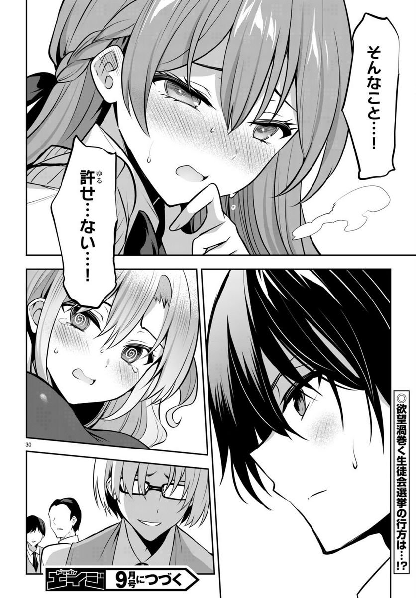 P30