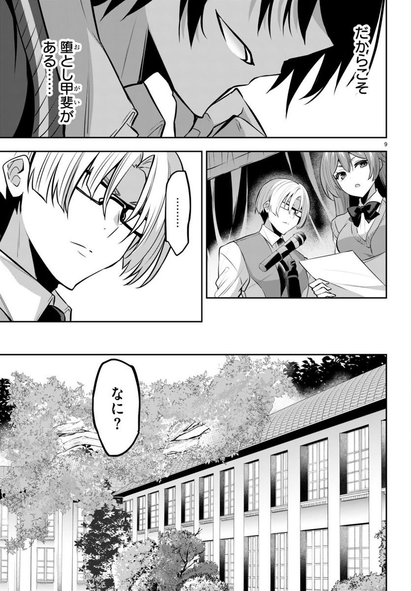 P9