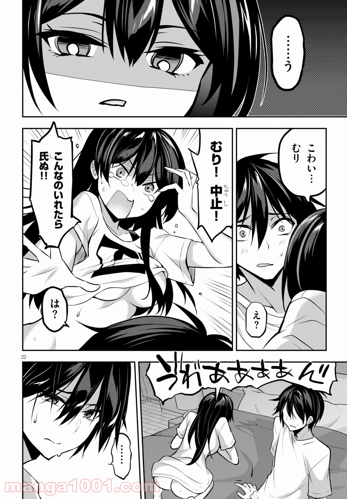 P22
