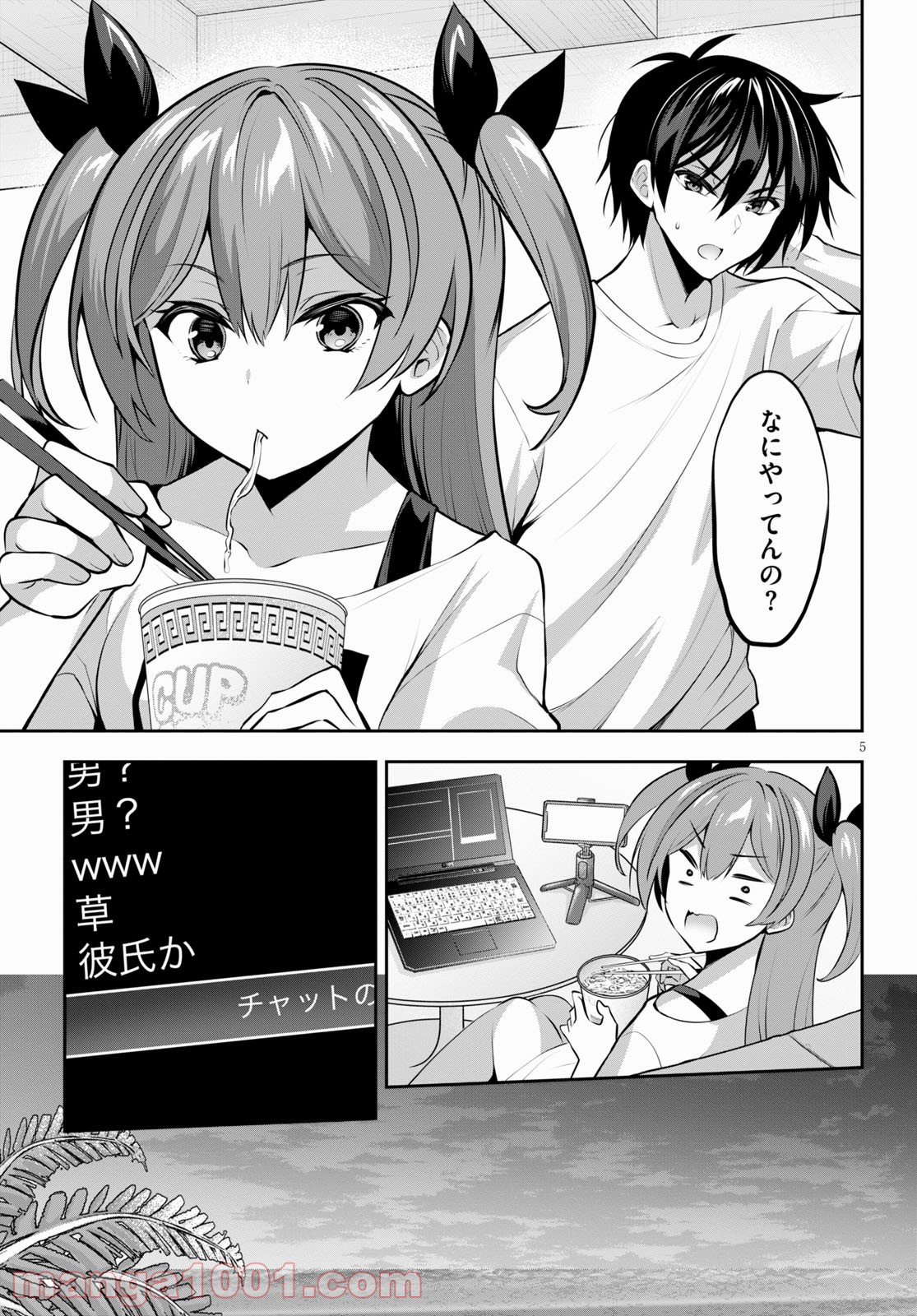 P5
